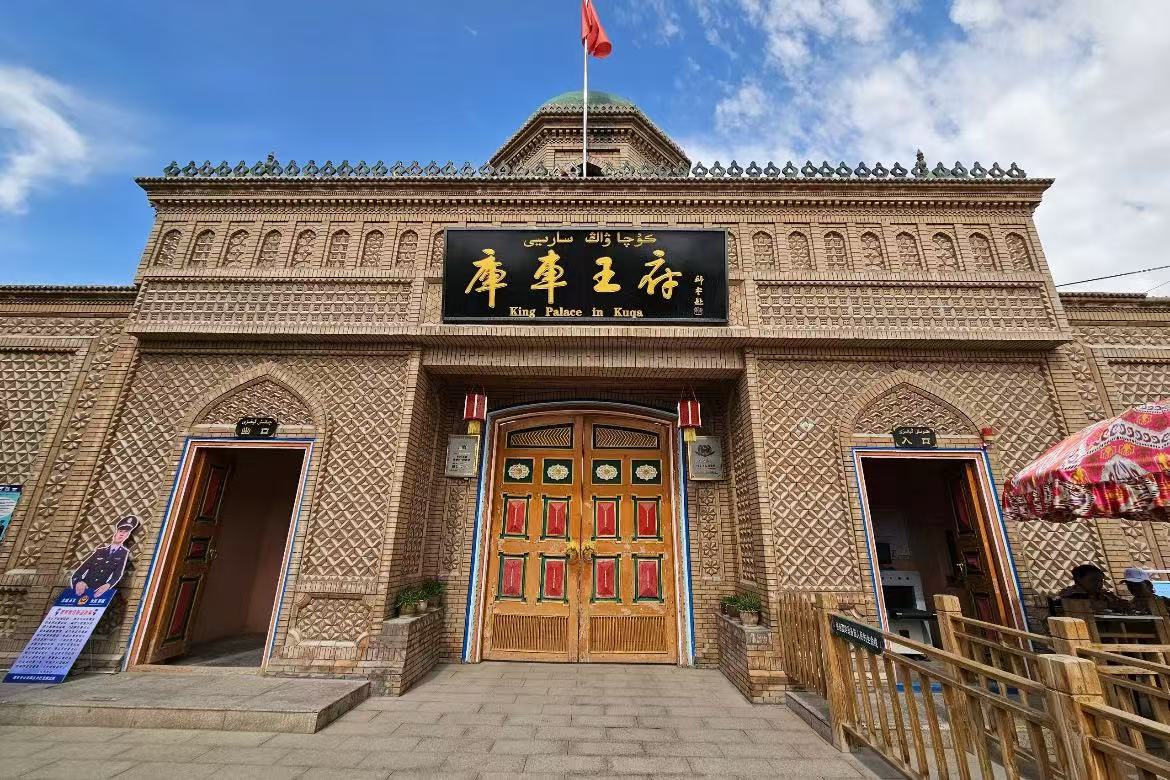 Kuche King's Mansion